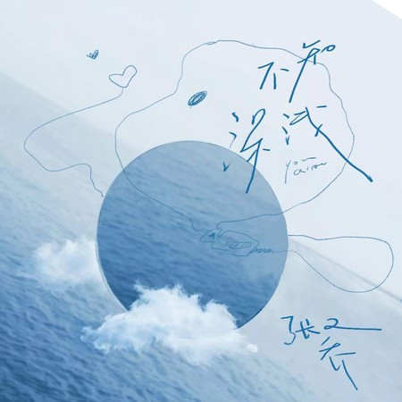 專輯封面