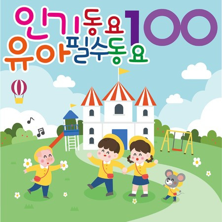 꼬마 눈사람