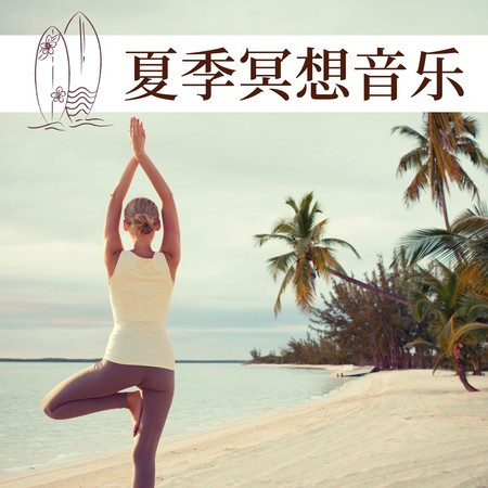 專輯封面