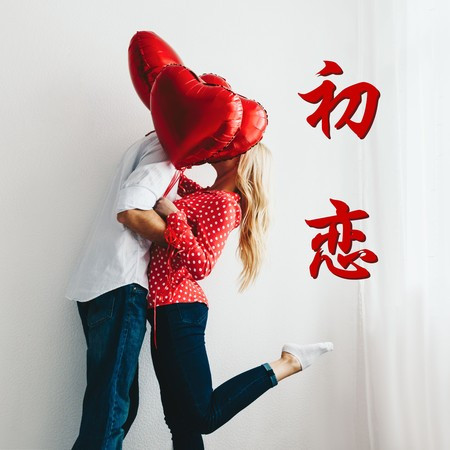 專輯封面