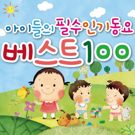 꼬마 눈사람
