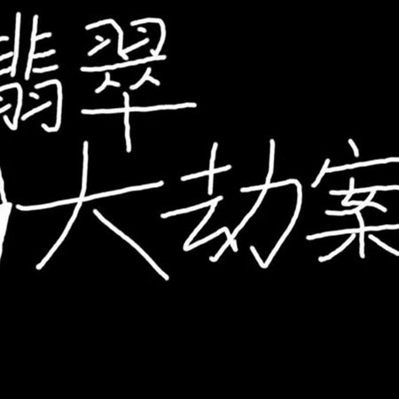 專輯封面