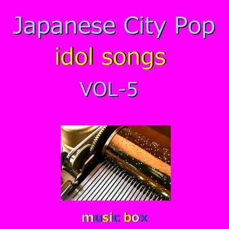 CITY POP idol songs オルゴール作品集 VOL-5