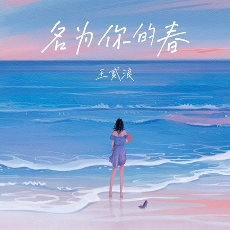 專輯封面