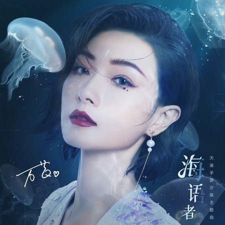 專輯封面