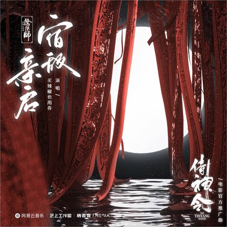 專輯封面