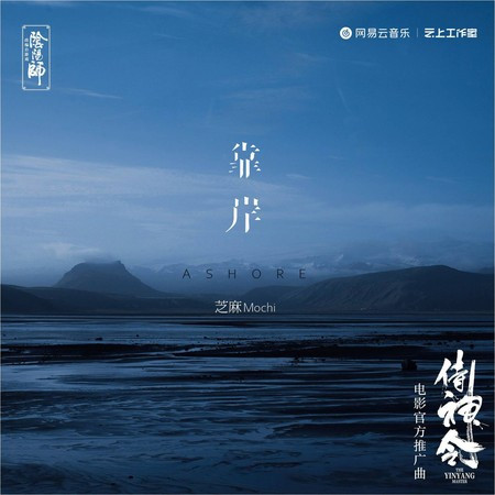 專輯封面