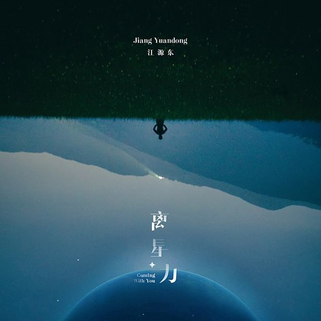 專輯封面