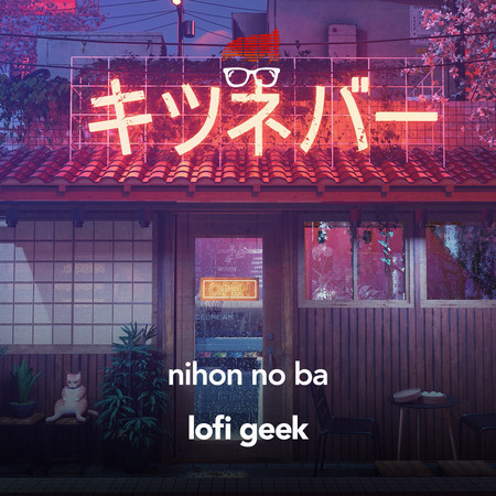 Nihon No Fun'iki