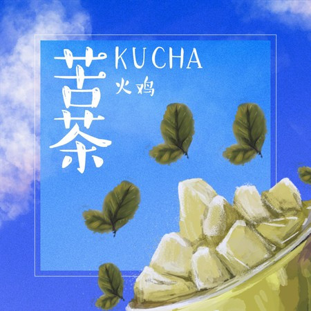 專輯封面