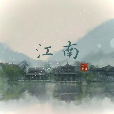 專輯封面