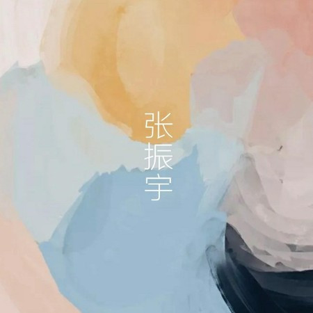 專輯封面