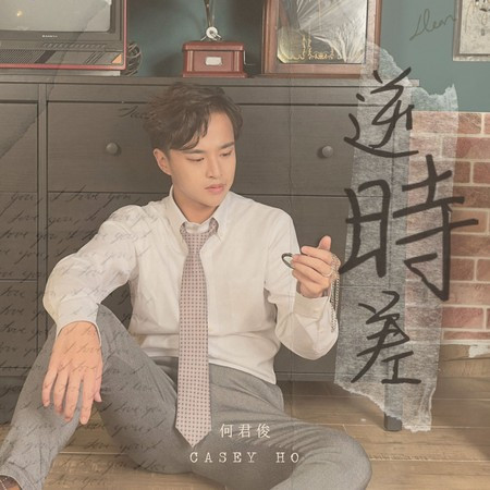 專輯封面