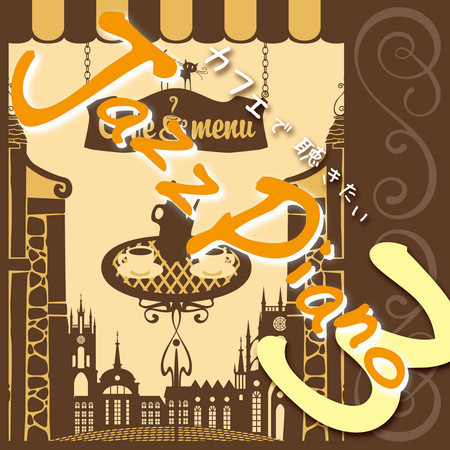 Can't Take My Eyes Off You (Instrumental)