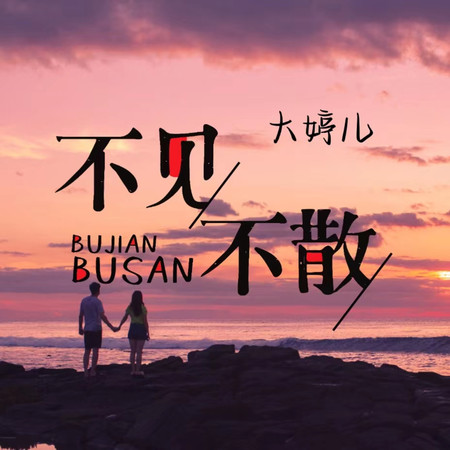 專輯封面