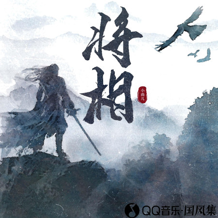 專輯封面