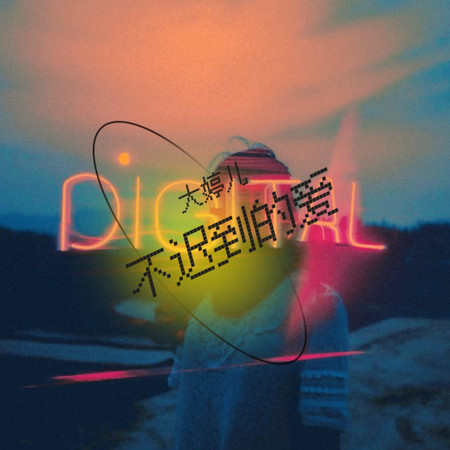 專輯封面