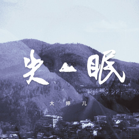 專輯封面