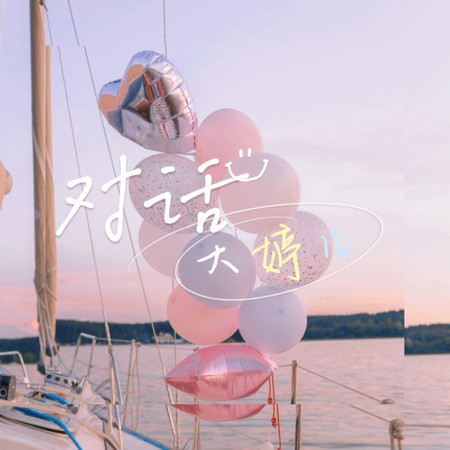 專輯封面