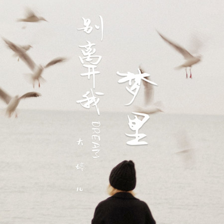 專輯封面