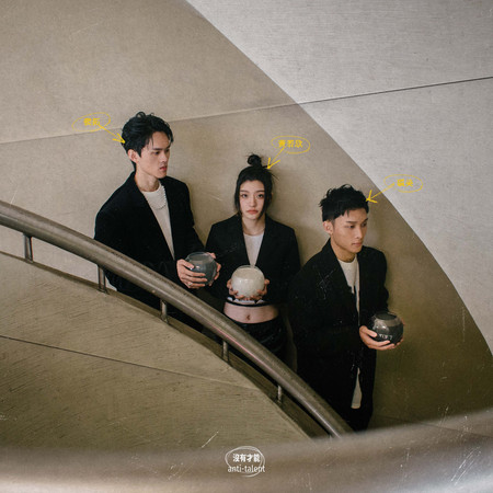 貝特培森的腦迴日記