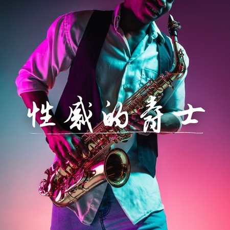 西班牙的回憶