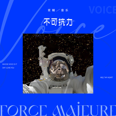 專輯封面