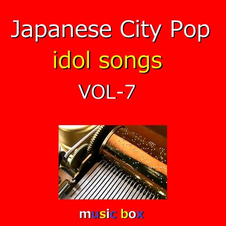 CITY POP idol songs オルゴール作品集 VOL-7