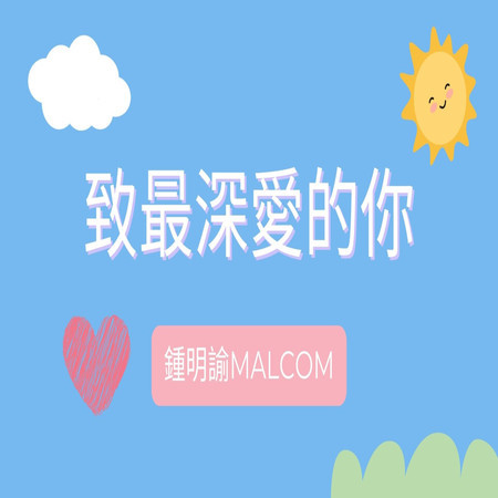 專輯封面