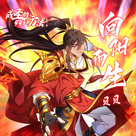 專輯封面