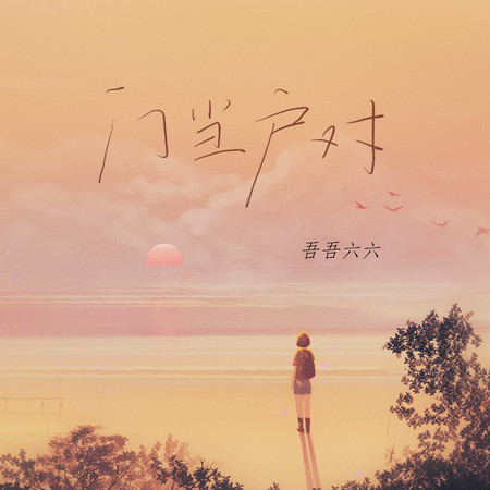 專輯封面