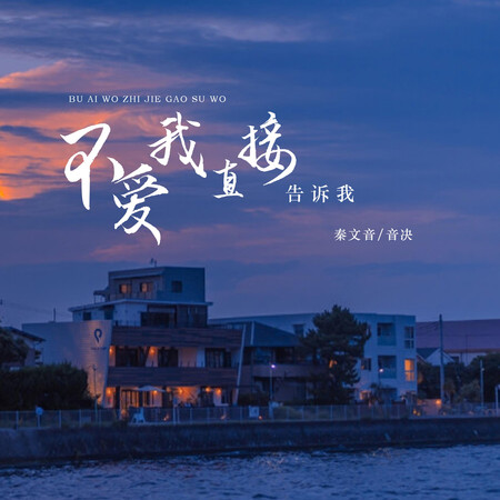 專輯封面