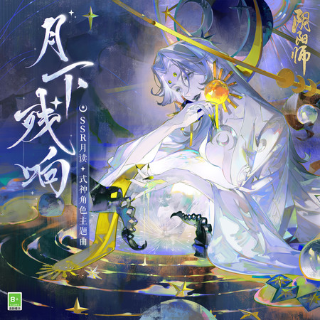 專輯封面