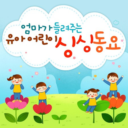 專輯封面