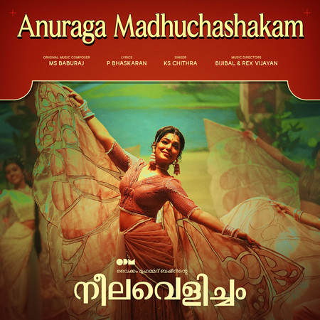Anuraga Madhuchashakam (From "Neelavelicham") 專輯封面