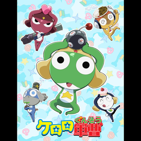 KERORO GUNSO