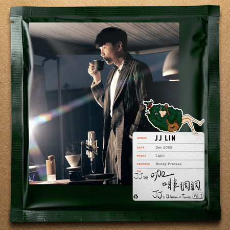JJ的咖啡調調, Vol.1 專輯封面