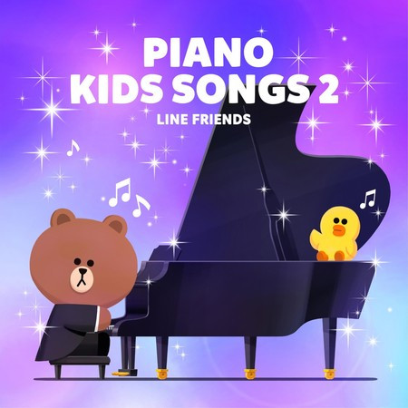 Piano Kids Songs2 (Piano Ver.) 專輯封面