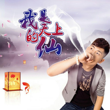 專輯封面