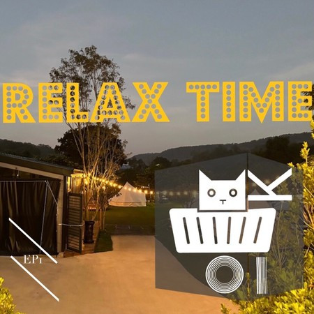 Relax Time (Episode 1)