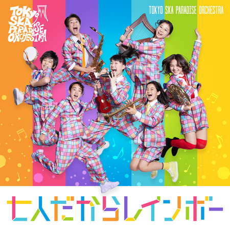 7 Friends, 7 Colors feat. TEREBI戰士(SHOTA・SONIA・MAUNA・REI・HARUTO・MIO・MEI)