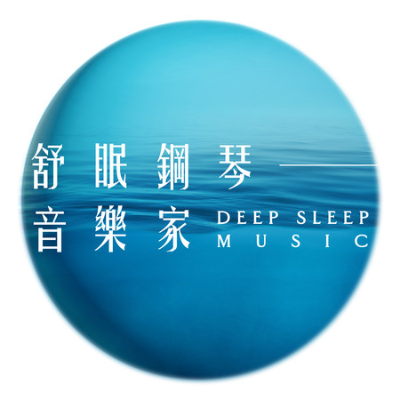 專輯封面