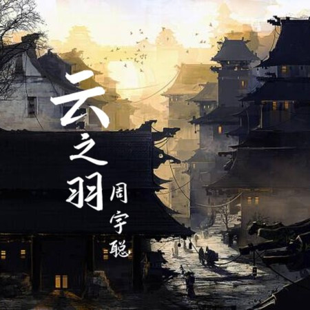 專輯封面