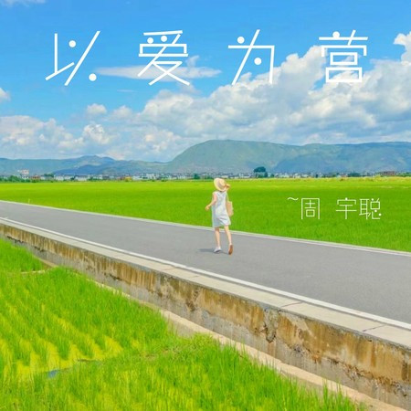 專輯封面