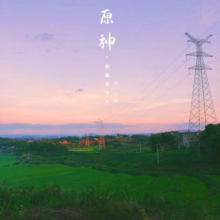 專輯封面
