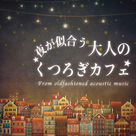 Relaxin' Cafe Musics for Adults, That Fit in Night Time.