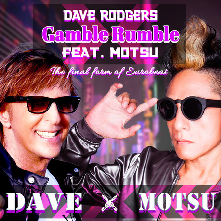 Gamble Rumble feat. MOTSU (Extended ver.)