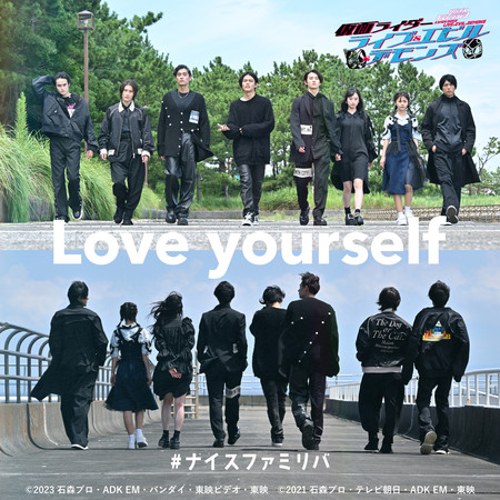 Love yourself (V-CINEXT『REVICE Forward 假面騎士LIVE & EVIL & DEMONS』主題曲)