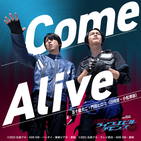Come Alive (V-CINEXT『REVICE Forward 假面騎士LIVE & EVIL & DEMONS』片頭曲)