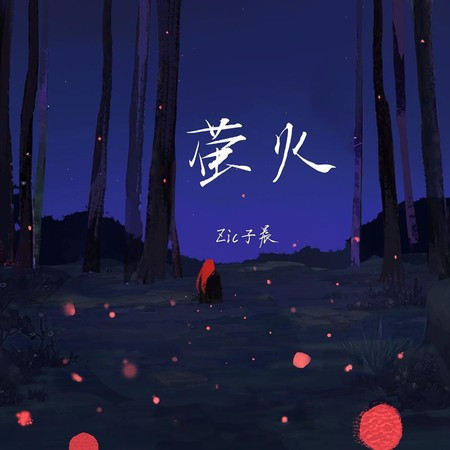 專輯封面